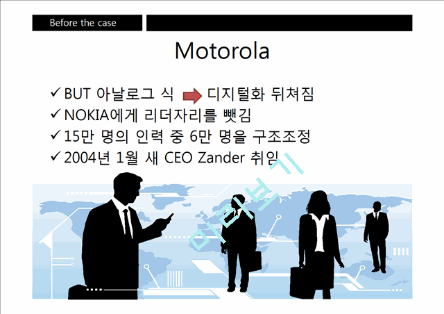 Reinventing Motorola,Microsoft abandons stock options   (4 )